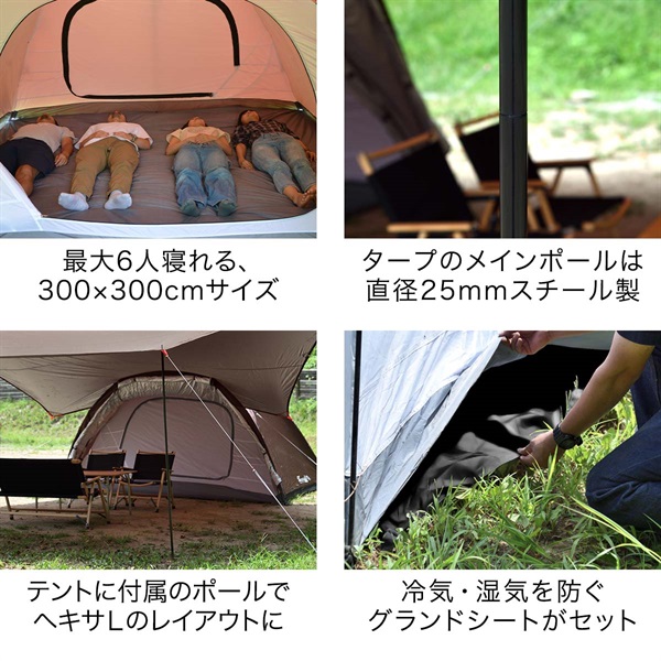 FIELDOOR フィールドドア　テント　キャンプ　タープテント　4点セット FIELDOOR キャンプ お買い得 4点セット （ファミリーテント+