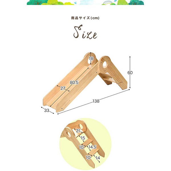 キッズ木製すべり台　耐荷重50キロ 滑り台 室内 木製 耐荷重50kg ST基準 天然木 パイン材 室内ジム 遊具