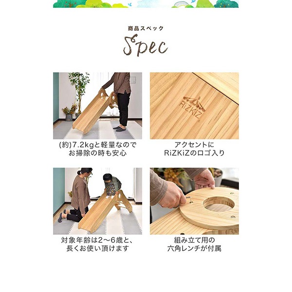 滑り台 室内 木製 耐荷重50kg ST基準 天然木 パイン材 室内ジム 遊具