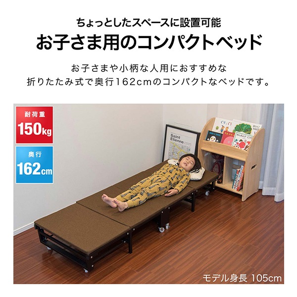 折りたたみベッド 簡易ベッド 折り畳み式ベッド 組み立て簡単 耐荷重200kg Amazon.co.jp: 折りたたみベッド 簡易ベッド 折り畳み式 シングル 6