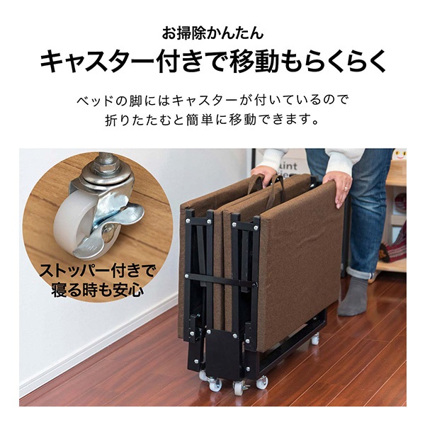 子供用ベッド 折りたたみベッド 幅60x長さ162cm コンパクト 四つ折り 