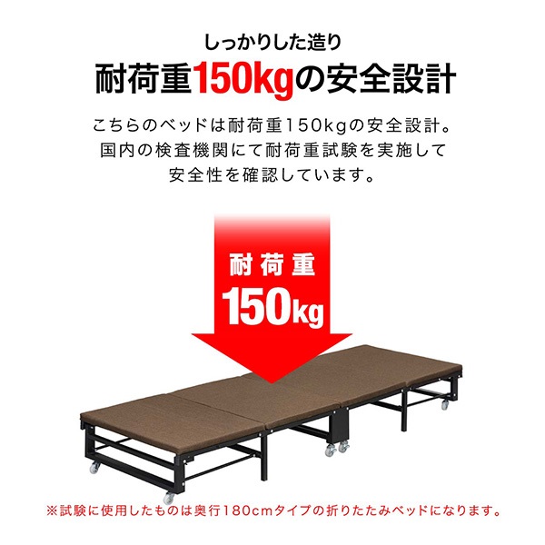子供用ベッド 折りたたみベッド 幅60x長さ162cm コンパクト 四つ折り 