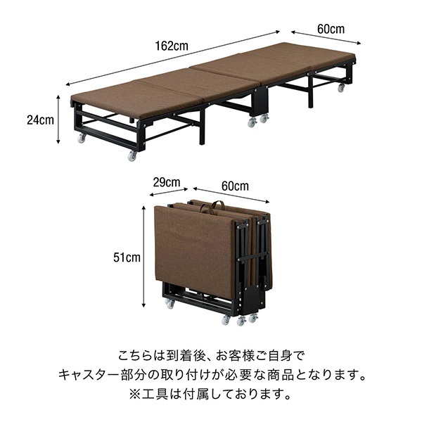 子供用ベッド 折りたたみベッド 幅60x長さ162cm コンパクト 四つ折り 