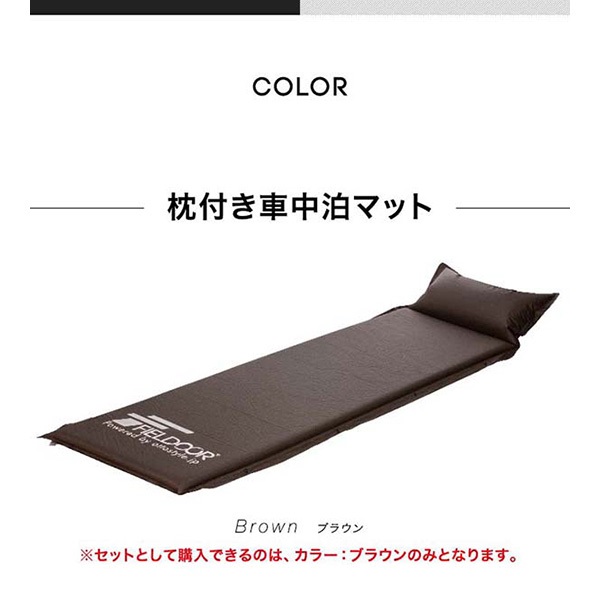 折りたたみベッド ダークブラウン キャンプ レジャーベッド アウトドア