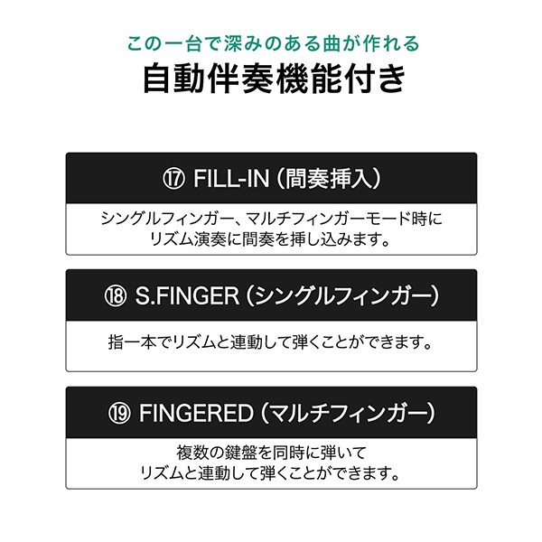 RiZKiZ 電子キーボード 61鍵盤 選べるスタンド/チェア/カバーセットも