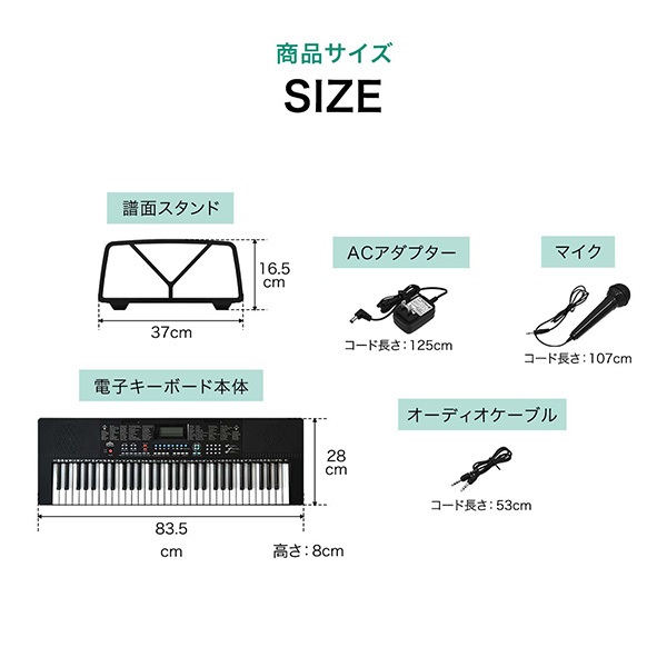 RiZKiZ 電子キーボード 61鍵盤 選べるスタンド/チェア/カバー