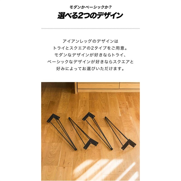 テーブル 脚 パーツ 4本組 高さ69cm-70cm アイアンレッグ 鉄脚 自作