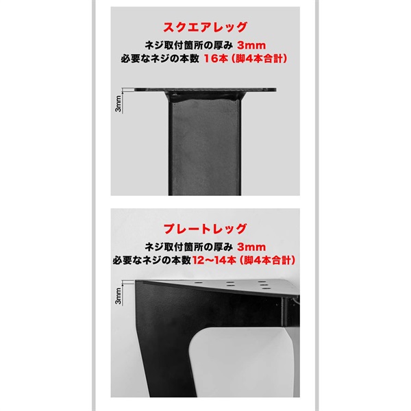 テーブル 脚 パーツ 4本組 高さ69cm-70cm アイアンレッグ 鉄脚 自作