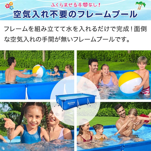フレームプール ビニールプール 水遊び 大型プール 水泳練習 子供用プール 楽天市場】【楽天1位】プール ビニールプール 大型 2.6m×1.7m