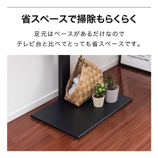 テレビ台 壁寄せ 棚付き テレビスタンド 32型～65型対応 ハイ