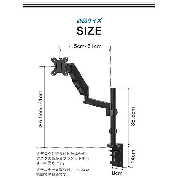 PC モニターアーム シングル 4軸 ガス圧式 耐荷重8kgまで 17～32インチ