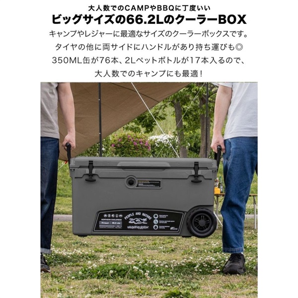 FIELDOOR クーラーボックス 大容量 大型 66.2L/70QT タイヤ付き ハード