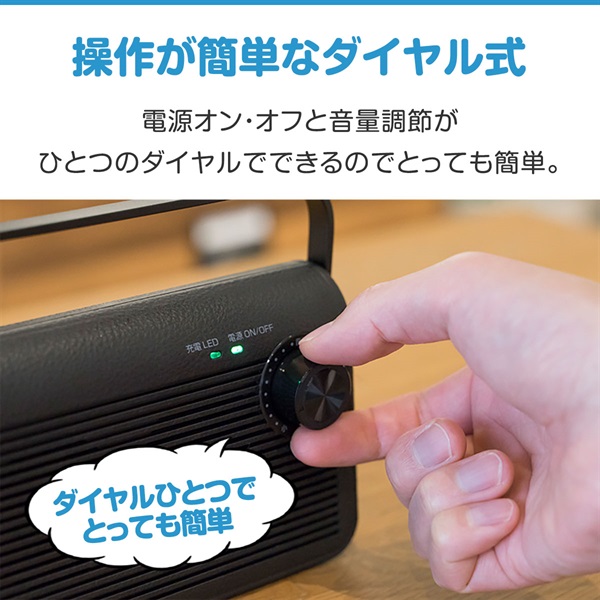 スピーカー テレビ 手元スピーカー 無線 ワイヤレス コードレス