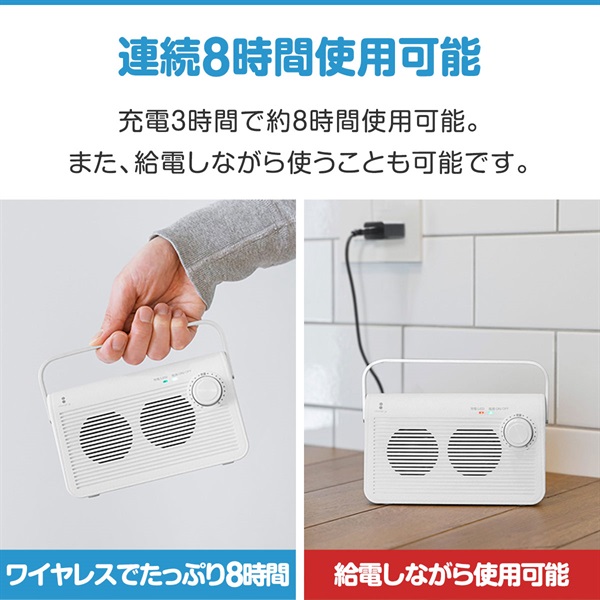 スピーカー テレビ 手元スピーカー 無線 ワイヤレス コードレス