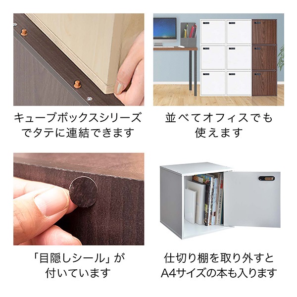 キューブボックス 収納ボックス 約35cm 鍵付き ダイヤルロック付き扉