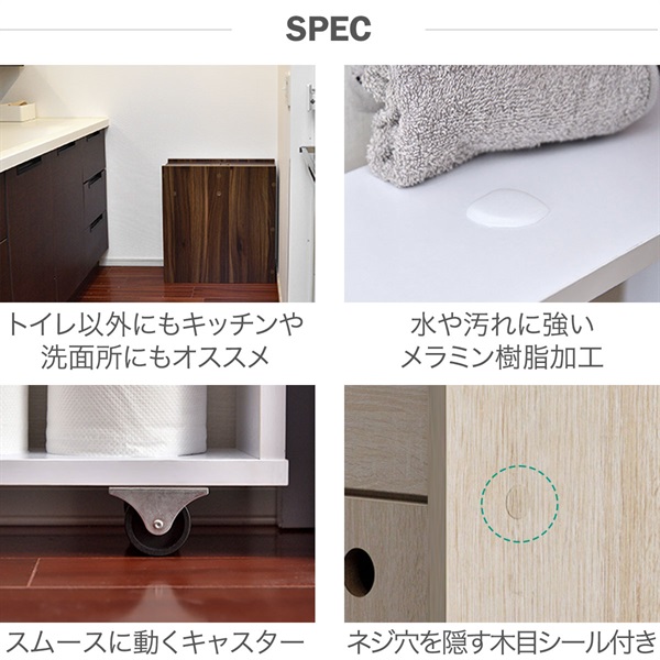 トイレ収納 白　トイレラック スリム 薄型 奥行17cm 幅57cm 収納棚 トイレ収納 奥行17cm 幅57cm トイレラック スリム 薄型 引き戸