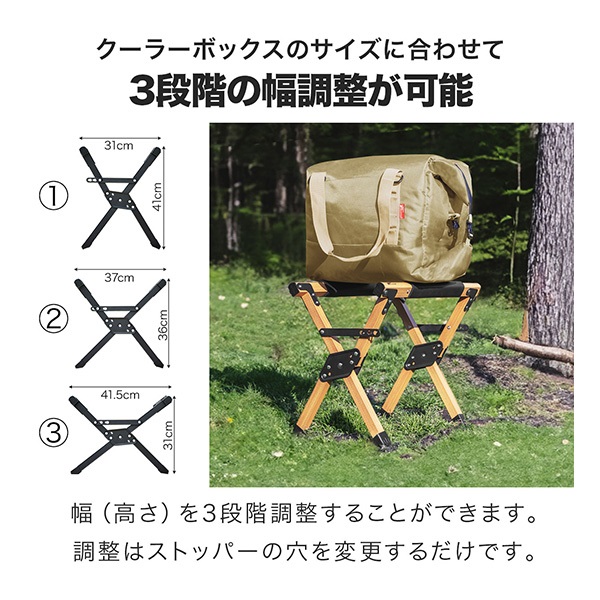 FIELDOOR クーラースタンド 軽量 アルミ製 耐荷重150kg 3段階 高さ調節