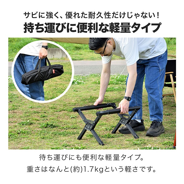 へれ DOD アンコウスタンド クーラーボックススタンドのセット FIELDOOR クーラースタンド 軽量 アルミ製 耐荷重150kg 3段階 高