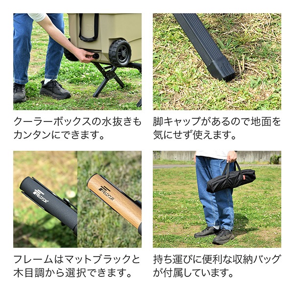 FIELDOOR クーラースタンド 軽量 アルミ製 耐荷重150kg 3段階 高さ調節