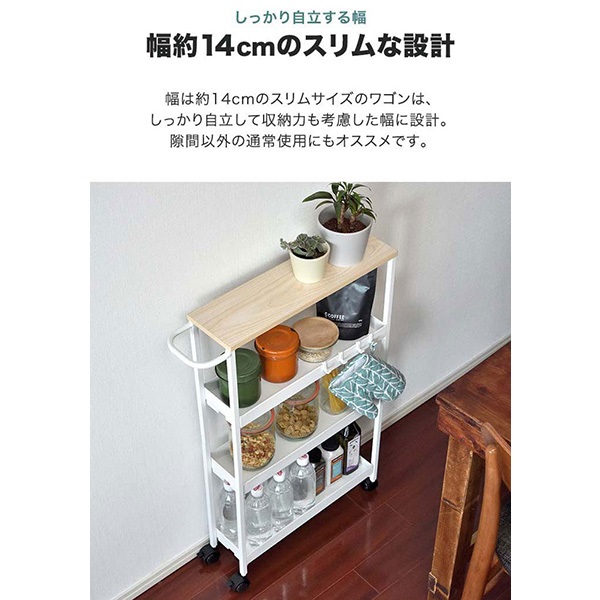 ハンドメイド　収納ワゴン　キャスター付き Amazon.co.jp: DAIWIN キッチンワゴン キャスター付き 収納ワゴン 4段
