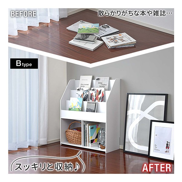 マガジンラック 幅80cm ワイドタイプ 絵本棚 絵本ラック マガジン