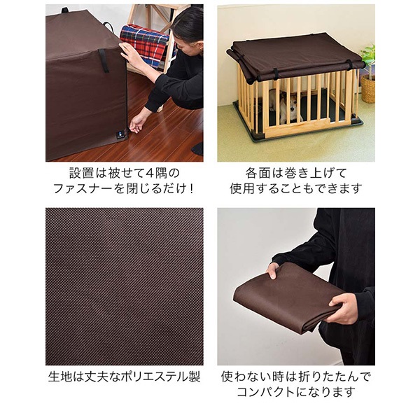 犬用ケージ 90cm x 60cm x 60cm リッチェル 犬用 サークル ケージ 90×60cm 高さ60cm シンプル