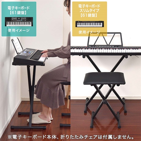 RizKiz 61鍵 電子キーボード 本体 スタンド付き RiZKiZ 電子キーボード 61鍵盤/88鍵盤用 キーボードスタンド