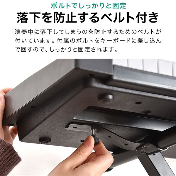 RiZKiZ 電子キーボード 61鍵盤/88鍵盤用 キーボードスタンド
