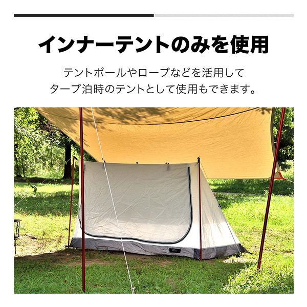 FIELD DOOR パップテント320 TC二股ポール+別売サイドフラップ