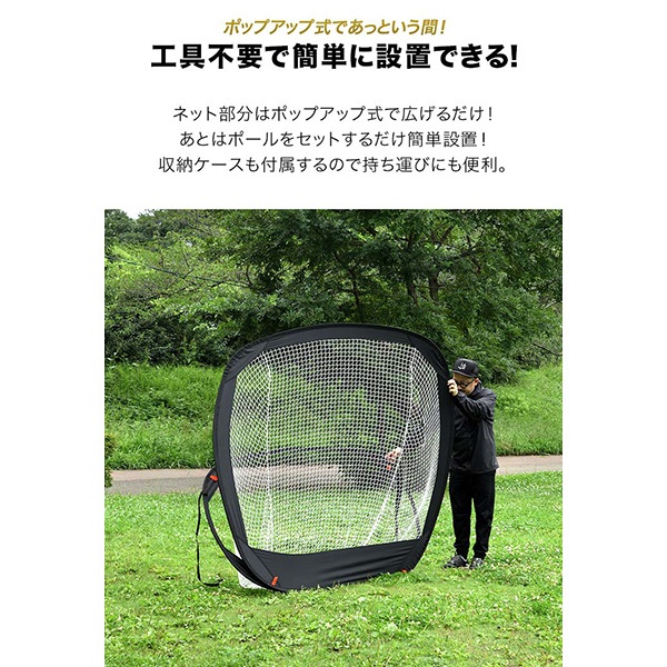 401 野球ネット 野球練習ネット 折り畳み硬式/軟式対応 バッティングネット ポイント15倍】 野球ネット 練習用 ネット 硬式 軟式 折りたたみ