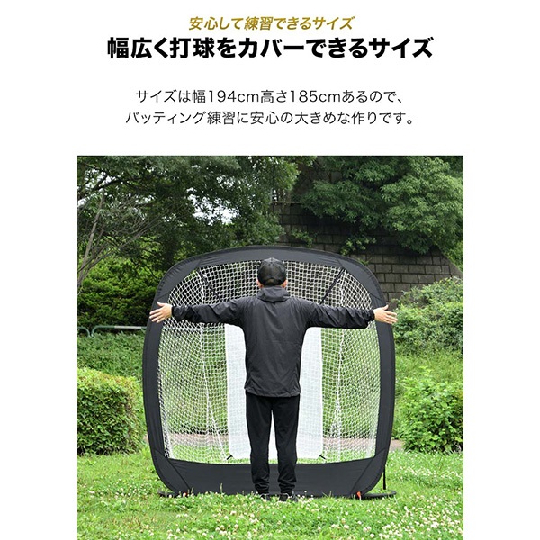 B012野球ネット 練習 ネット 折り畳み 硬式/軟式対応 バッティングネット B012野球ネット 練習 ネット 折り畳み 硬式/軟式対応