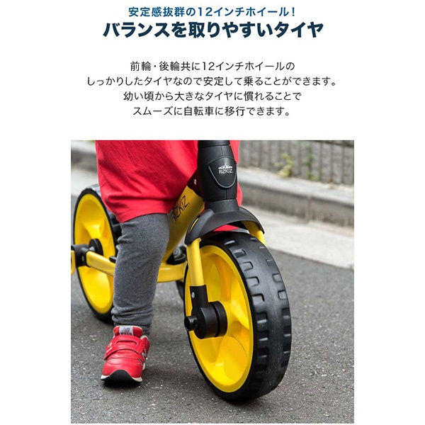 キッズバイク 補助輪付き二輪車 3in1 2歳から乗れる 乗用玩具 おしゃれ