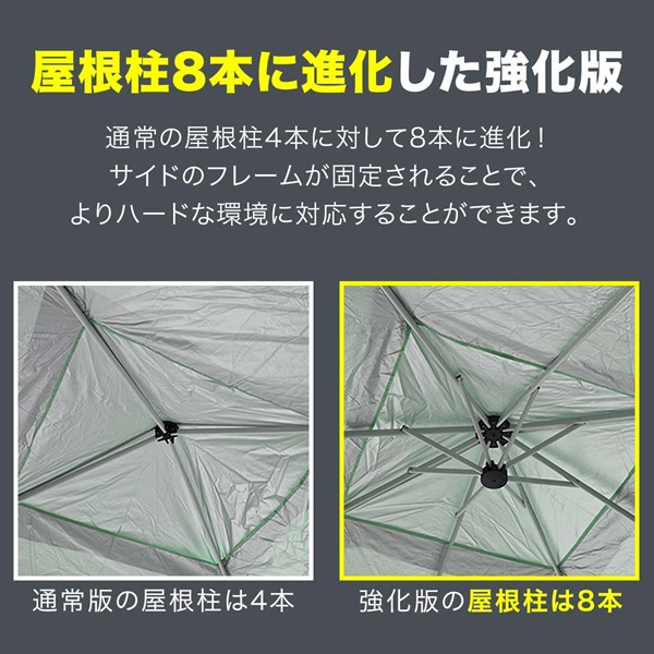 FIELDOOR タープテント 2m サイドシート 1枚付き 設営 スチール 強化版
