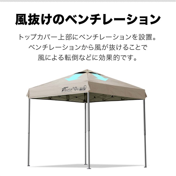 FIELDOOR タープテント 2m ワンタッチ 設営 軽量アルミ 強化版サイド