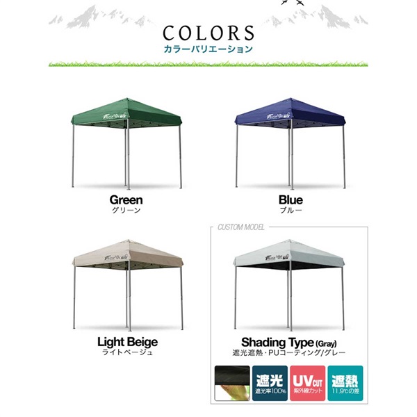 FIELDOOR タープテント 2m ワンタッチ 設営 軽量アルミ 強化版サイド