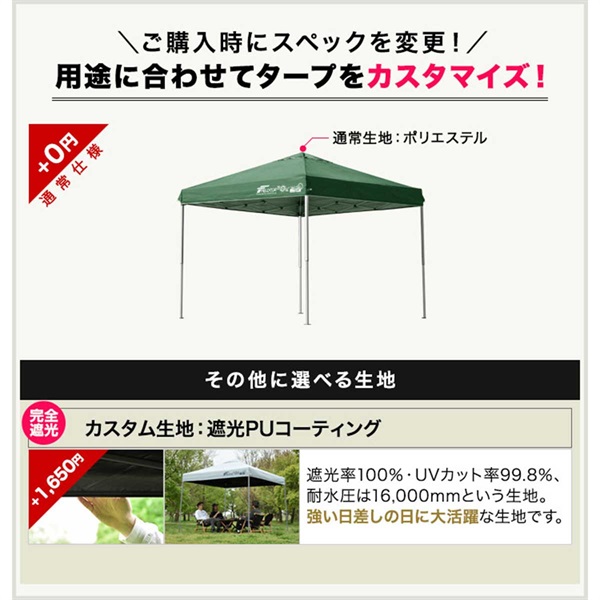 FIELDOOR タープテント 2m ワンタッチ 設営 軽量アルミ 強化版サイド