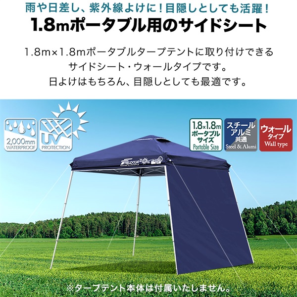 FIELDOOR タープテント FIELDOOR（フィールドア） | タープテント強化版（スチール）