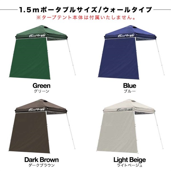 FIELDOOR タープ ポータブルタープテント タープテント専用 サイド