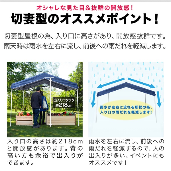 FIELDOOR ワンタッチタープテント 3m×3m 三角 切妻屋根 頑丈 スチール