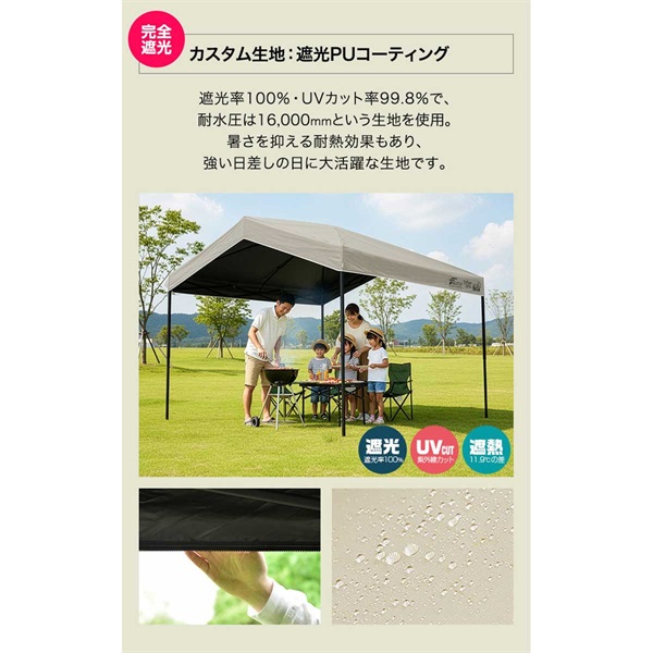 FIELDOOR ワンタッチタープテント 3m×3m 三角 切妻屋根 頑丈 スチール
