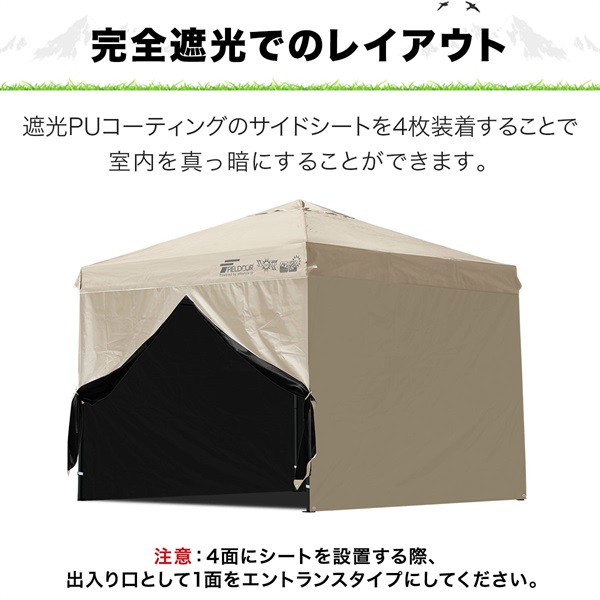 (専用・送料込み)ワンタッチタープテント 楽天市場】ワンタッチタープテント 2.5m×2.5m サイドシート1枚付