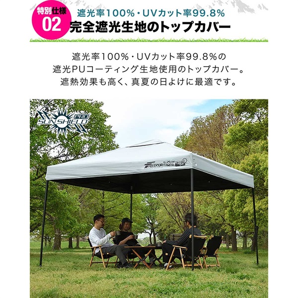 FIELDOOR ワンタッチタープ 3.0m 専用トップカバー 3×3m用 共通 屋根