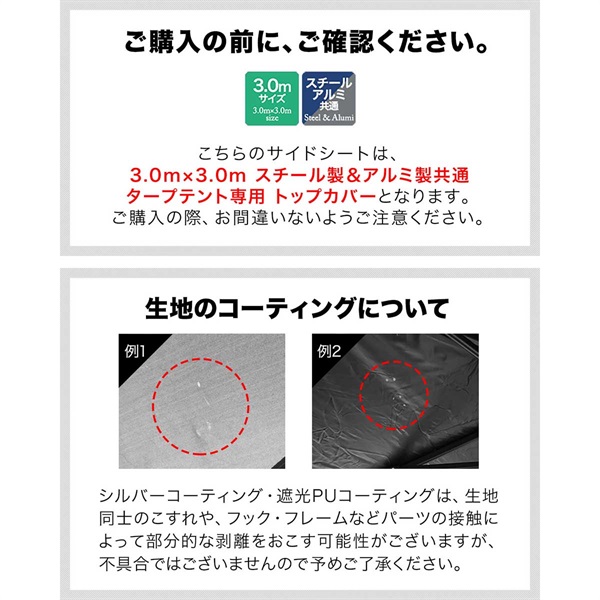 FIELDOOR ワンタッチタープ 3.0m 専用トップカバー 3×3m用 共通 屋根