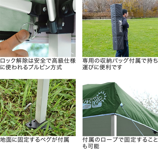 FIELDOOR ワンタッチタープテント サイドシート1枚付き 横幕セット 2.5
