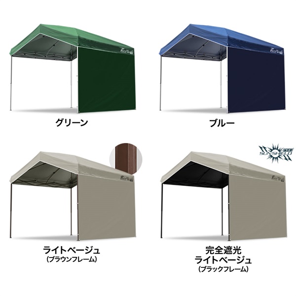FIELDOOR ワンタッチタープテント サイドシート1枚付き 横幕セット 2.5