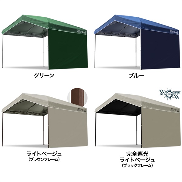 FIELDOOR ワンタッチタープテント サイドシート1枚付き 横幕セット 3m