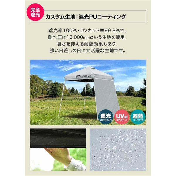 FIELDOOR ポータブルタープ テント タープ サイドシート1枚付き 1.5m