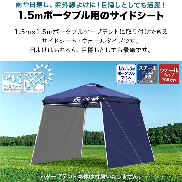 FIELDOORアルミポータブルタープテント FIELDOOR（フィールドア） | ポータブルタープテント（アルミ）
