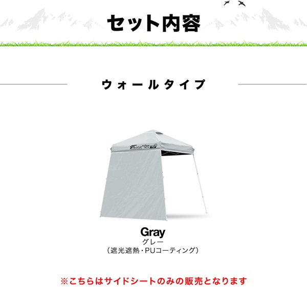 FIELDOOR 1.5m ポータブルタープテント専用 横幕 サイドシート 1枚単品