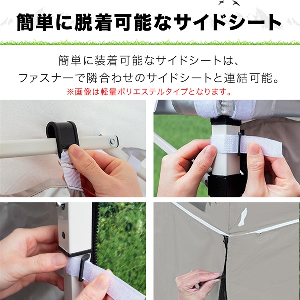 FIELDOOR 1.5m ポータブルタープテント専用 横幕 サイドシート 1枚単品